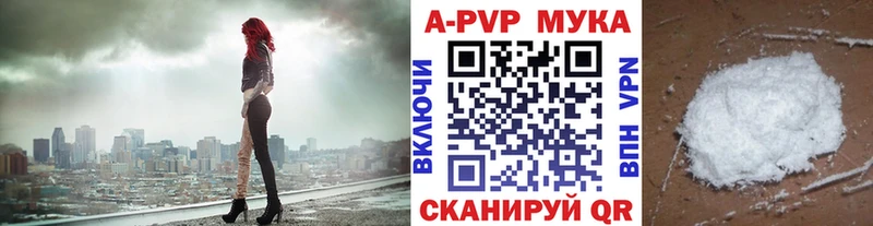 APVP VHQ  где найти наркотики  Семёнов 