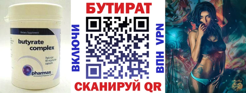 продажа наркотиков  Семёнов  гидра как зайти  БУТИРАТ бутандиол 