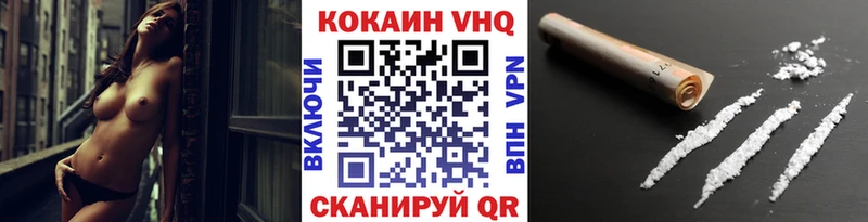 КОКАИН 98%  KRAKEN как войти  Семёнов 