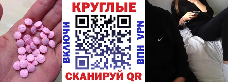 цены   Семёнов  Экстази Дубай 