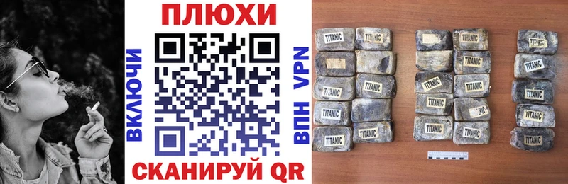 Гашиш hashish  Семёнов 