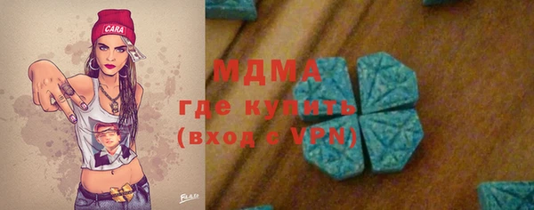 2c-b Навашино