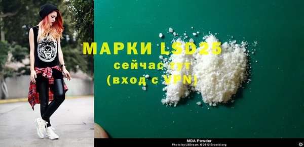 спайс Наволоки