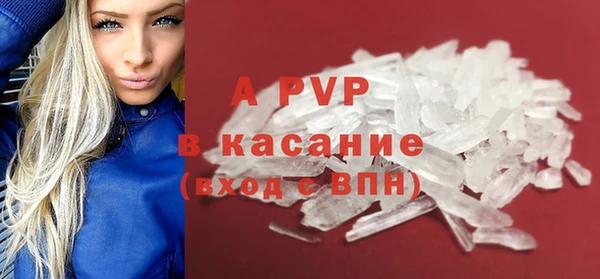 2c-b Навашино