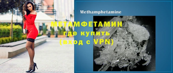 кокаин VHQ Надым
