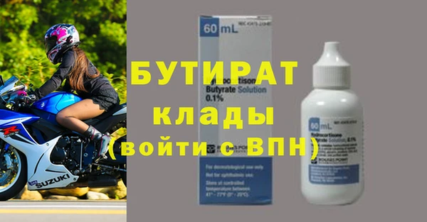 кокаин премиум Михайлов