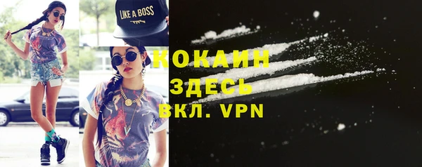 2c-b Навашино