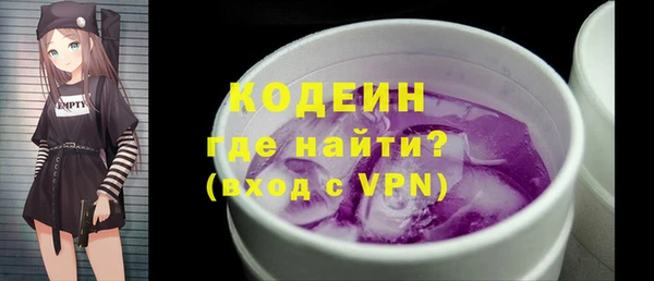2c-b Навашино