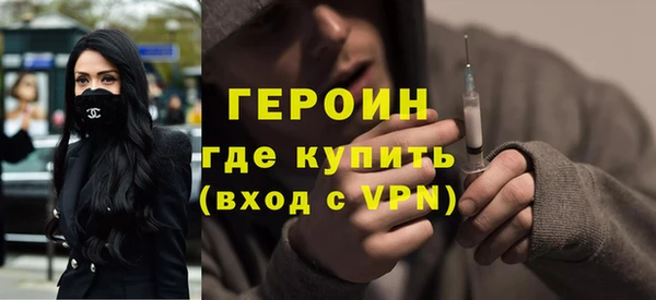 2c-b Навашино
