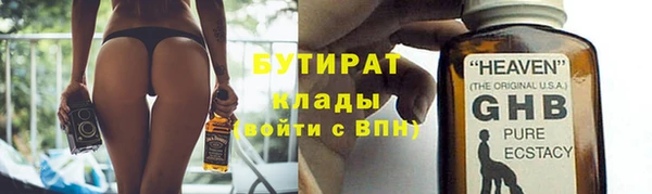2c-b Навашино