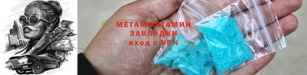 спайс Наволоки