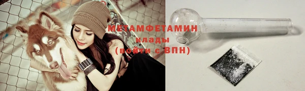 спайс Наволоки