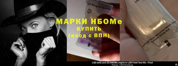 2c-b Навашино