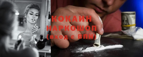 кокаин VHQ Надым