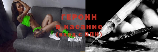 ПСИЛОЦИБИНОВЫЕ ГРИБЫ Белая Калитва