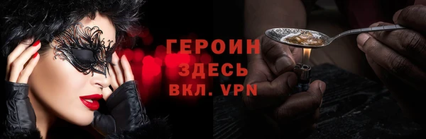 кокаин VHQ Надым