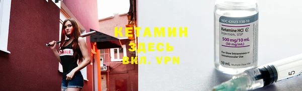 спайс Наволоки