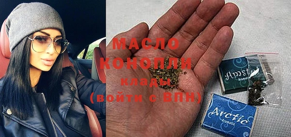 спайс Наволоки