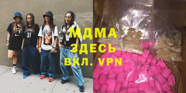 2c-b Навашино