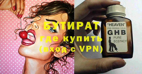 спайс Наволоки