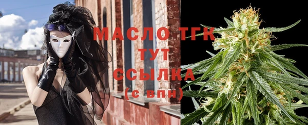 спайс Березники