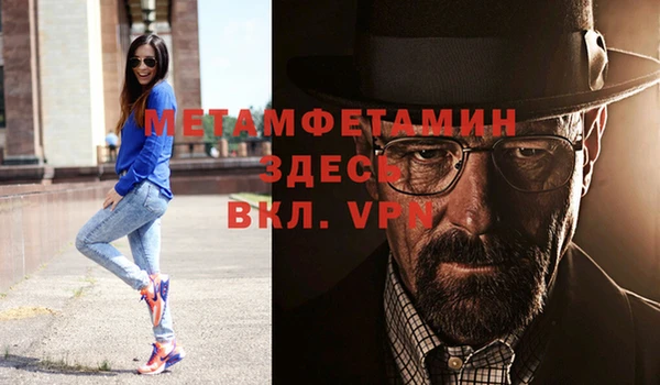 2c-b Навашино