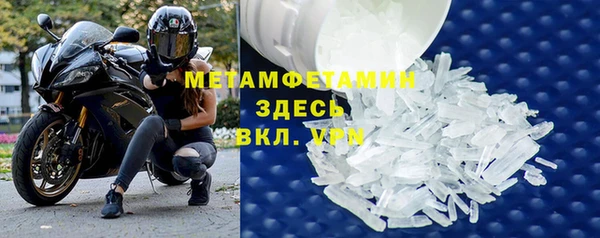 ПСИЛОЦИБИНОВЫЕ ГРИБЫ Белая Калитва