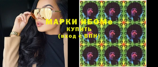 MDMA Premium VHQ Бежецк