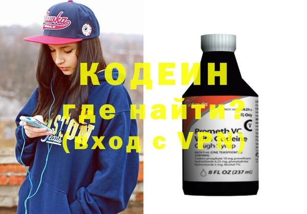 2c-b Навашино