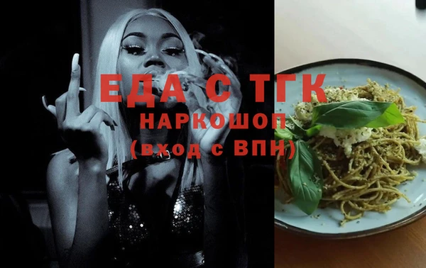 трава Михайловка