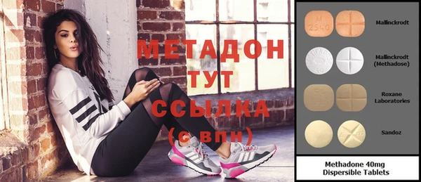 спайс Наволоки