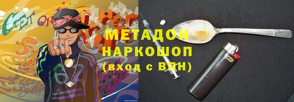 кокаин VHQ Надым