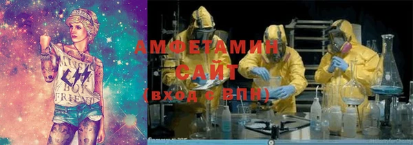 спайс Наволоки