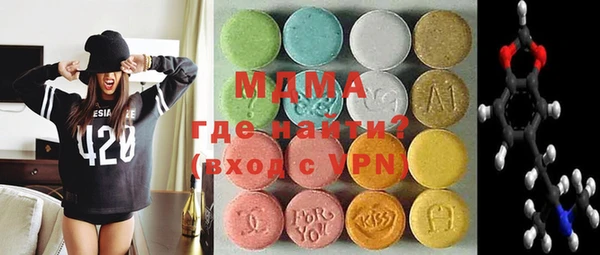 мефедрон Белая Холуница