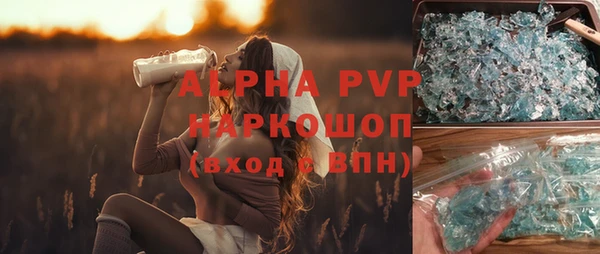 кокаин VHQ Надым