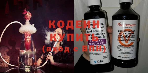 кокаин VHQ Надым