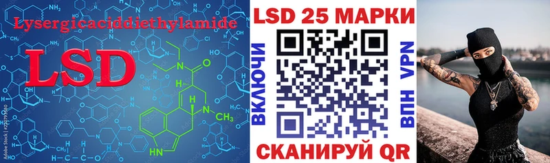 LSD-25 экстази ecstasy Семёнов