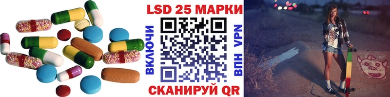 hydra ССЫЛКА  Семёнов  Лсд 25 экстази кислота 