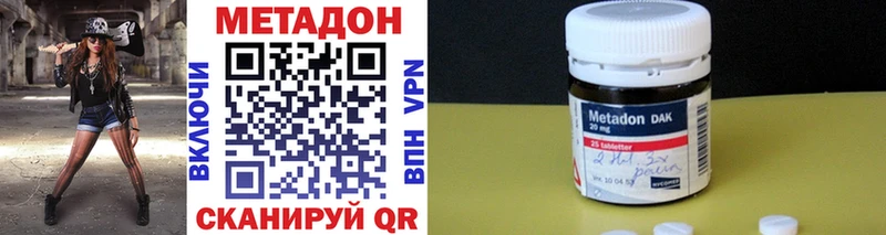 МЕТАДОН мёд  Семёнов 