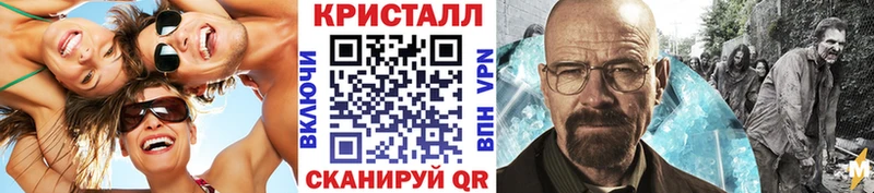 блэк спрут зеркало Семёнов МЕТАМФЕТАМИН витя как найти