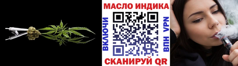Дистиллят ТГК вейп с тгк  KRAKEN ссылки  Семёнов 